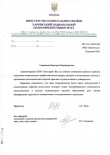 Харьковский Национальный Экономический Университет