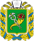 Харьковская областная государственная администрация