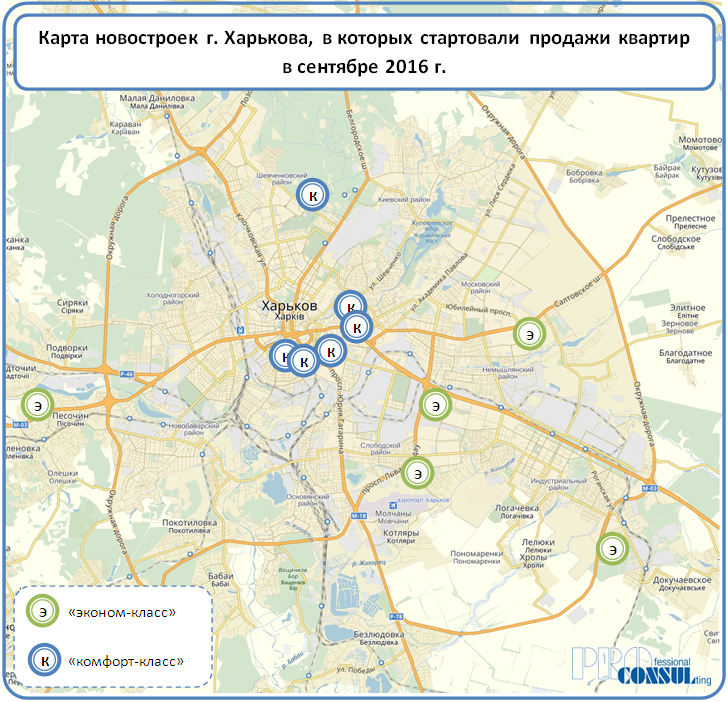 Карта новостроек Харькова, в которых стартовали продажи квартир в сентябре 2016 года