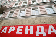 Чем вызван ажиотажный спрос на рынке аренды офисных помещений в Харькове?